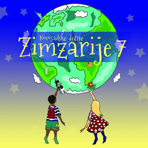 Новосадске дечје зимзарије