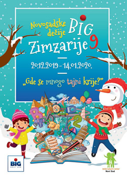 Новосадске дечије зимзарије 2019 у Музеју Војводине