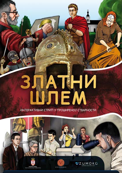 Промоција апликације „Златни шлем – интерактивни стрип у проширеној реалности“